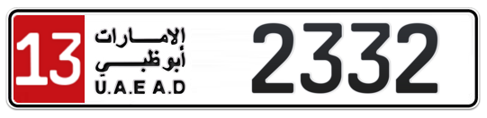 13 2332 - Plate numbers for sale in Abu Dhabi