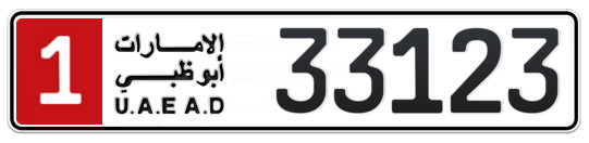 1 33123 - Plate numbers for sale in Abu Dhabi