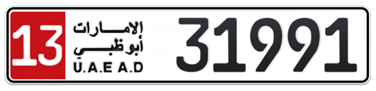 13 31991 - Plate numbers for sale in Abu Dhabi