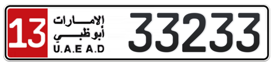 13 33233 - Plate numbers for sale in Abu Dhabi
