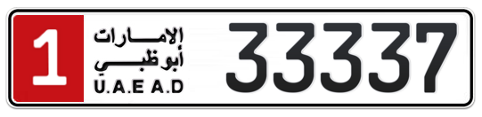 1 33337 - Plate numbers for sale in Abu Dhabi