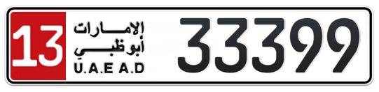13 33399 - Plate numbers for sale in Abu Dhabi