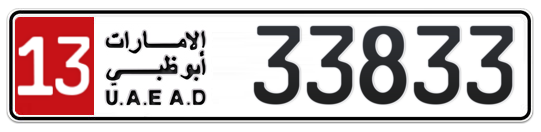 13 33833 - Plate numbers for sale in Abu Dhabi