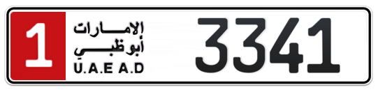 1 3341 - Plate numbers for sale in Abu Dhabi