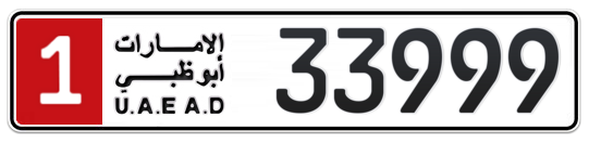 1 33999 - Plate numbers for sale in Abu Dhabi
