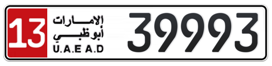 13 39993 - Plate numbers for sale in Abu Dhabi