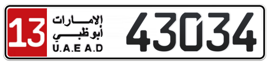 13 43034 - Plate numbers for sale in Abu Dhabi