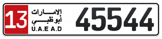 13 45544 - Plate numbers for sale in Abu Dhabi