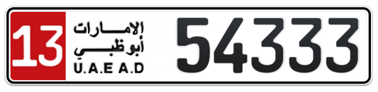 13 54333 - Plate numbers for sale in Abu Dhabi