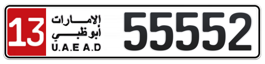 13 55552 - Plate numbers for sale in Abu Dhabi