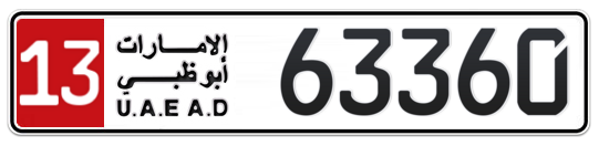 13 63360 - Plate numbers for sale in Abu Dhabi