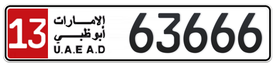 13 63666 - Plate numbers for sale in Abu Dhabi