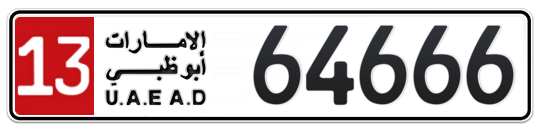 13 64666 - Plate numbers for sale in Abu Dhabi