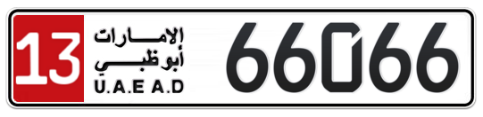 13 66066 - Plate numbers for sale in Abu Dhabi