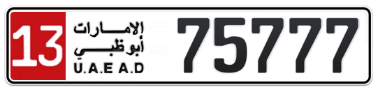 13 75777 - Plate numbers for sale in Abu Dhabi