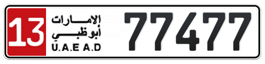 13 77477 - Plate numbers for sale in Abu Dhabi