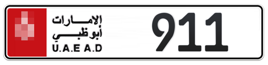  * 911 - Plate numbers for sale in Abu Dhabi