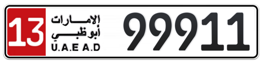 13 99911 - Plate numbers for sale in Abu Dhabi