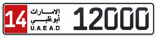 14 12000 - Plate numbers for sale in Abu Dhabi