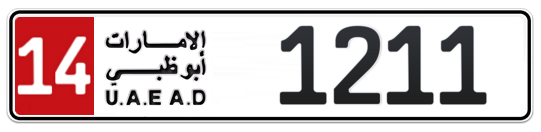 14 1211 - Plate numbers for sale in Abu Dhabi