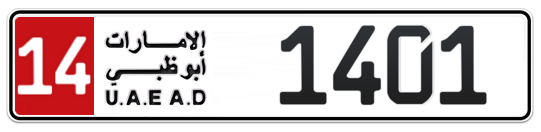 14 1401 - Plate numbers for sale in Abu Dhabi