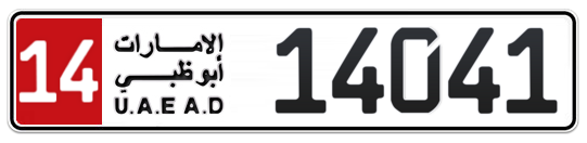 14 14041 - Plate numbers for sale in Abu Dhabi