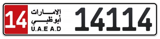 14 14114 - Plate numbers for sale in Abu Dhabi