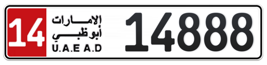 14 14888 - Plate numbers for sale in Abu Dhabi