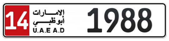 14 1988 - Plate numbers for sale in Abu Dhabi