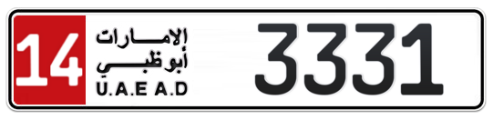 14 3331 - Plate numbers for sale in Abu Dhabi
