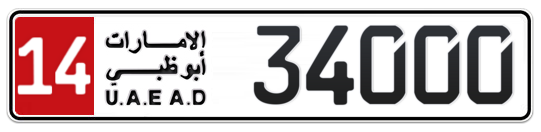 Abu Dhabi Plate number 14 34000 for sale on Numbers.ae