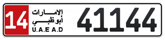 14 41144 - Plate numbers for sale in Abu Dhabi