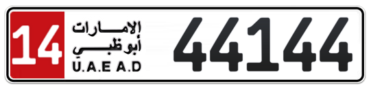 14 44144 - Plate numbers for sale in Abu Dhabi