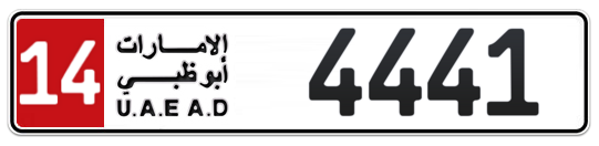 14 4441 - Plate numbers for sale in Abu Dhabi