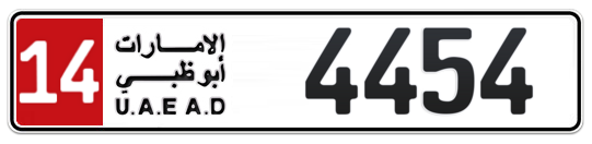 14 4454 - Plate numbers for sale in Abu Dhabi
