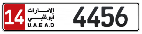 14 4456 - Plate numbers for sale in Abu Dhabi