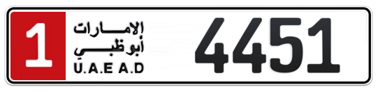 1 4451 - Plate numbers for sale in Abu Dhabi