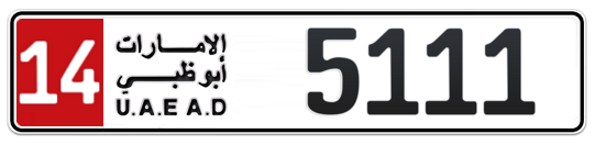 14 5111 - Plate numbers for sale in Abu Dhabi