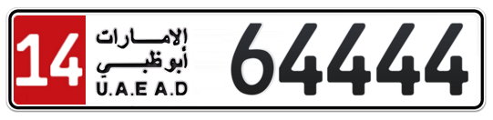 14 64444 - Plate numbers for sale in Abu Dhabi