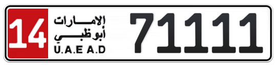 14 71111 - Plate numbers for sale in Abu Dhabi