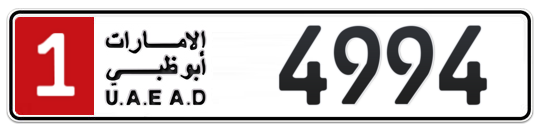 1 4994 - Plate numbers for sale in Abu Dhabi