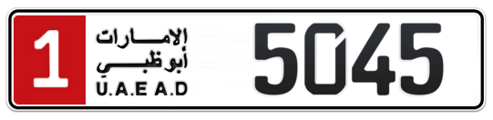 1 5045 - Plate numbers for sale in Abu Dhabi