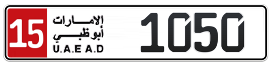 15 1050 - Plate numbers for sale in Abu Dhabi