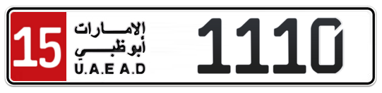 1 51110 - Plate numbers for sale in Abu Dhabi