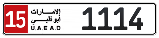 15 1114 - Plate numbers for sale in Abu Dhabi