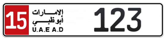 15 123 - Plate numbers for sale in Abu Dhabi