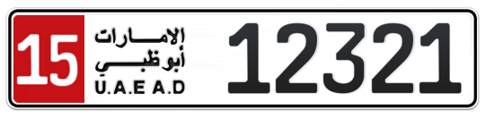 15 12321 - Plate numbers for sale in Abu Dhabi