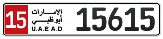 15 15615 - Plate numbers for sale in Abu Dhabi