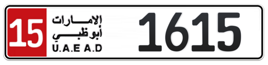 15 1615 - Plate numbers for sale in Abu Dhabi