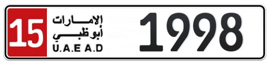 15 1998 - Plate numbers for sale in Abu Dhabi